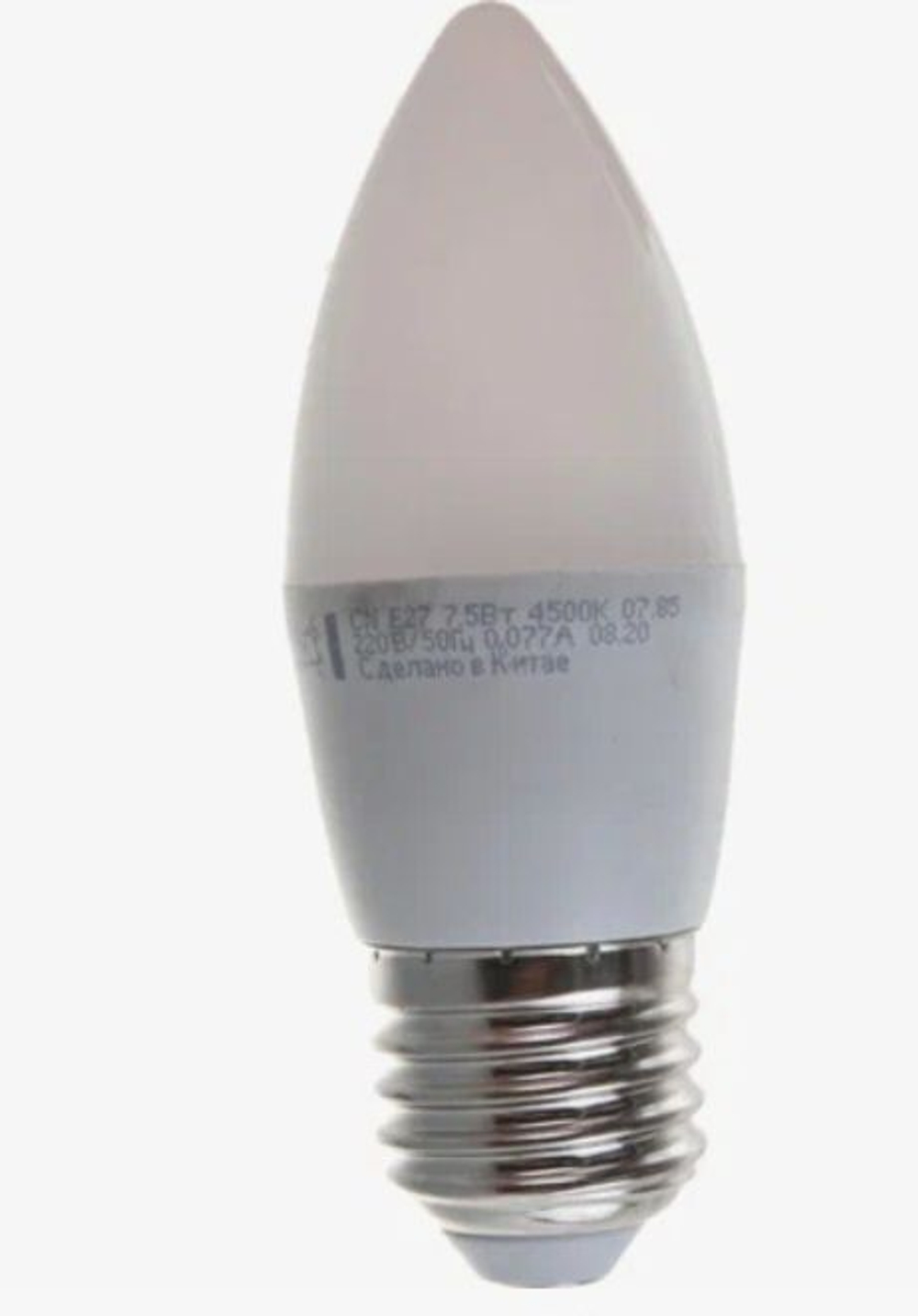 Лампа диодная Космос свеча 7,5W белый свет Е27 4500К