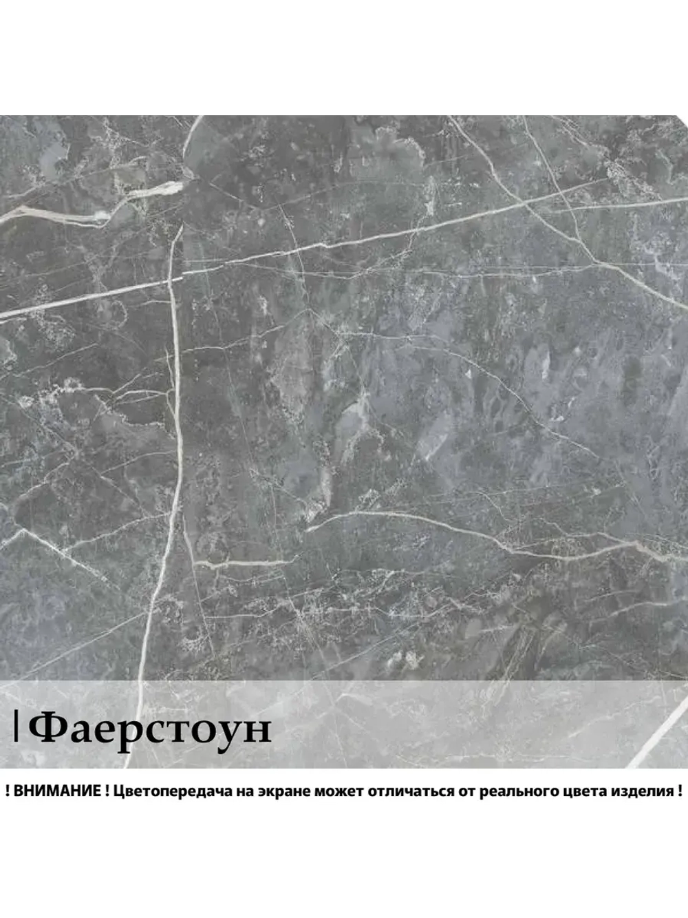 Журнальные столики Фаерстоун