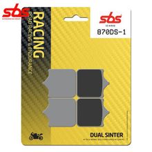 SBS 870DS-1 тормозные колодки передние