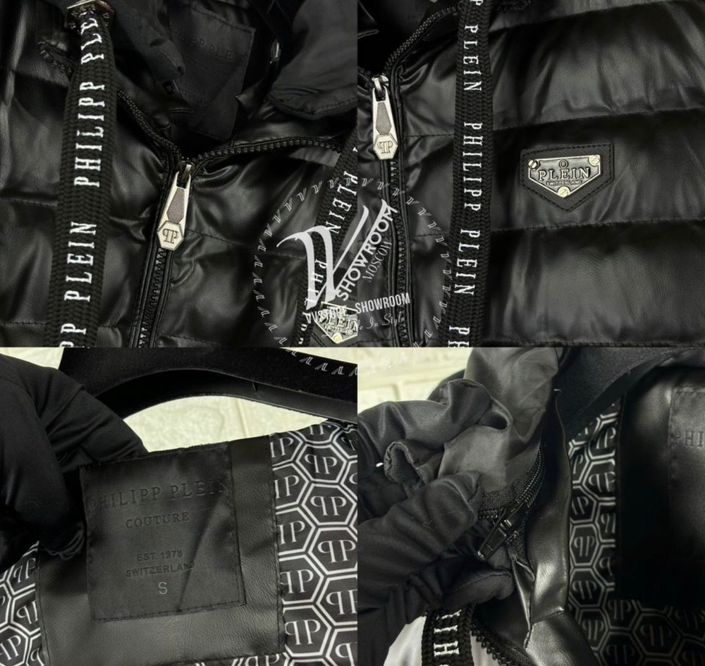 Жилет Philipp Plein премиум