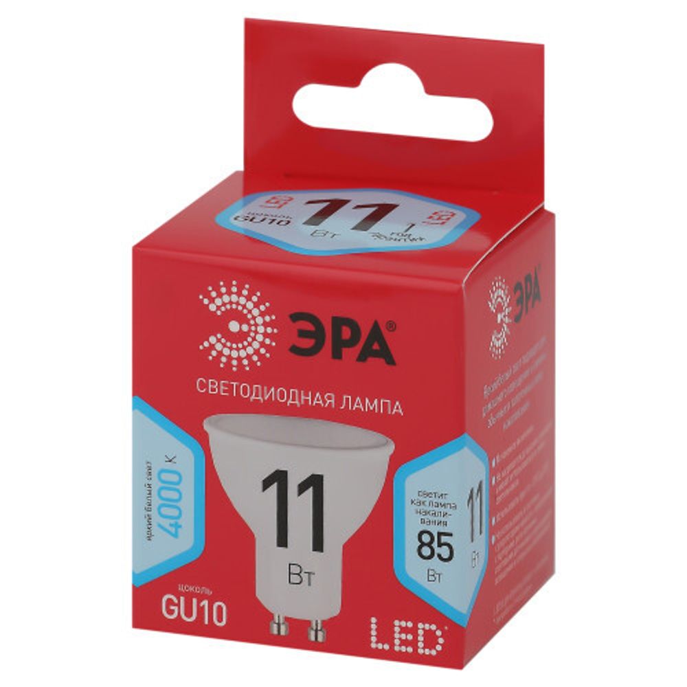 Лампочка светодиодная ЭРА RED LINE LED MR16-11W-840-GU10 R GU10 11 Вт софит нейтральный белый свет