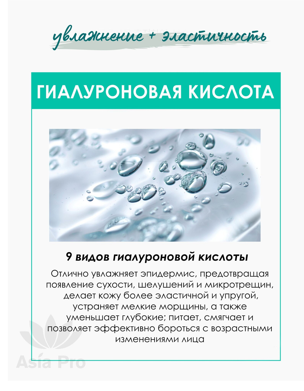 Крем для лица Dr. Hedison Hyaluronic Acid Moisture cream