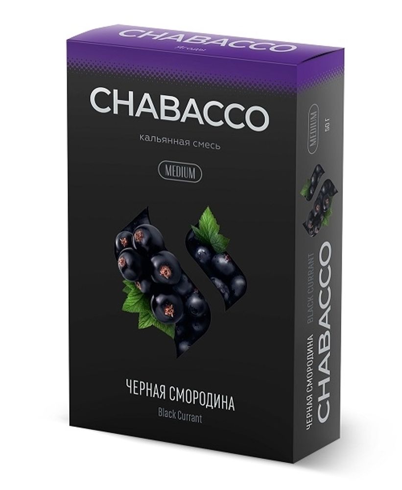 Chabacco Medium - Black Currant (50g)