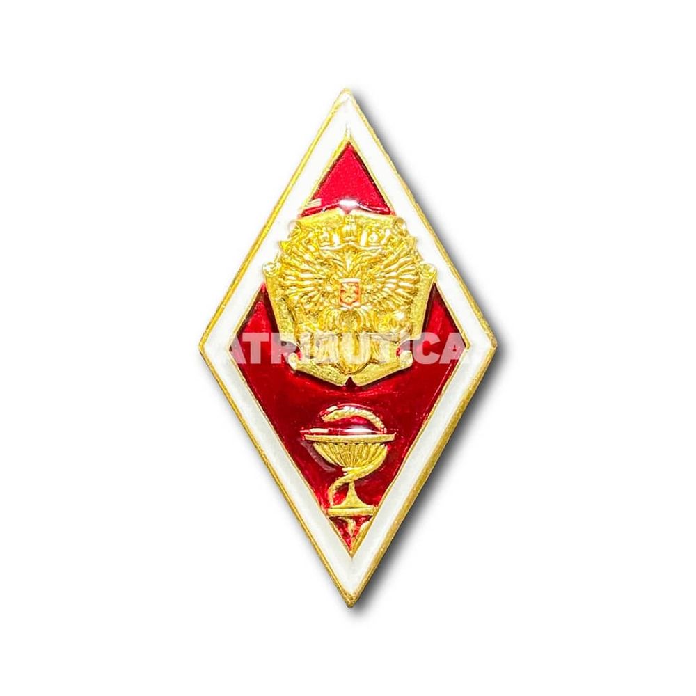 Знак Нагрудный ( Ромб ) Высшее Медицинское Образование | ATRIBUTICASTORE.RU