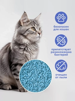 Соевый наполнитель, тофу комкующийся кошачий туалет, 50л