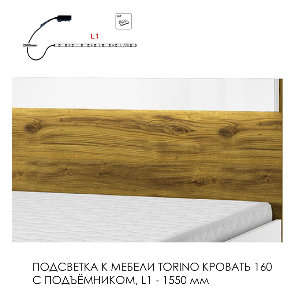 Шкаф с витриной