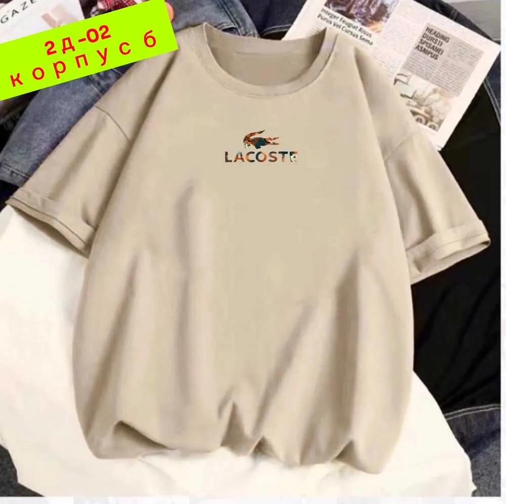 Футболка 4144932 (0212650049) Fabrika