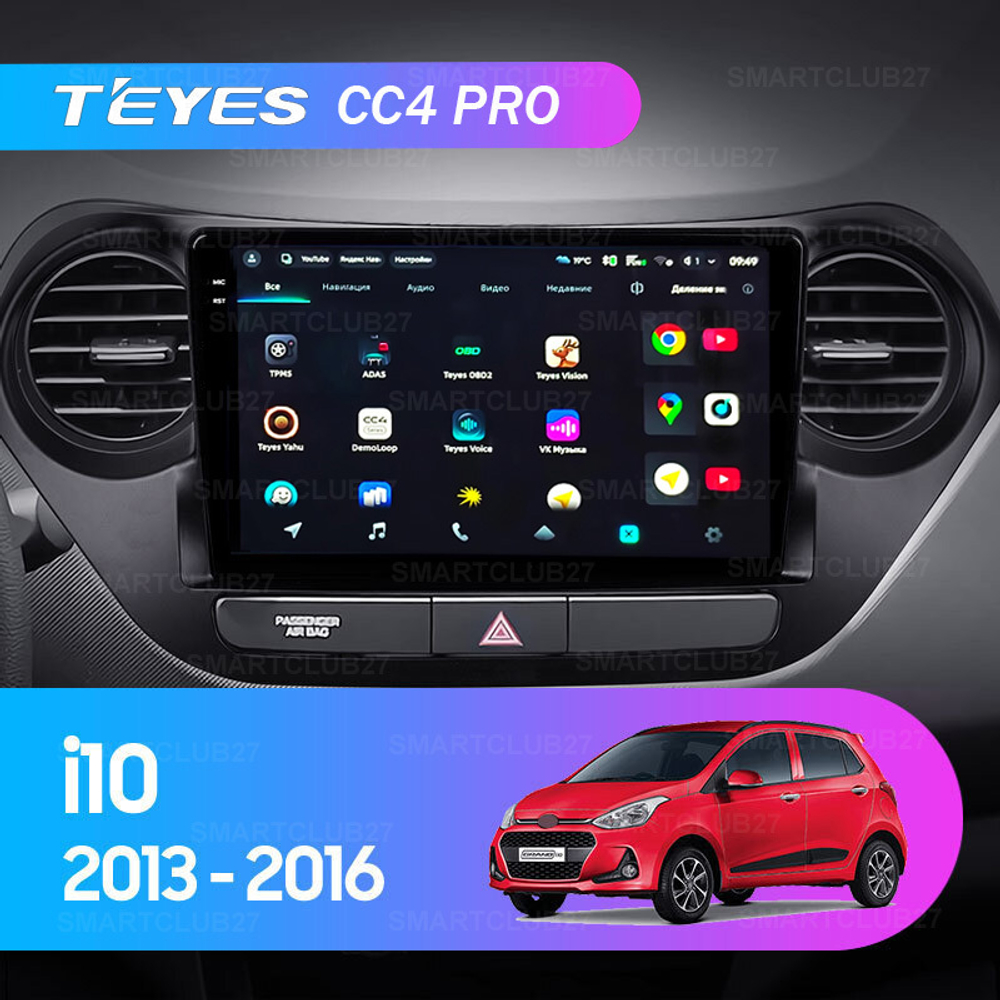 Teyes CC4 Pro 9" для Hyundai i10 2013-2016