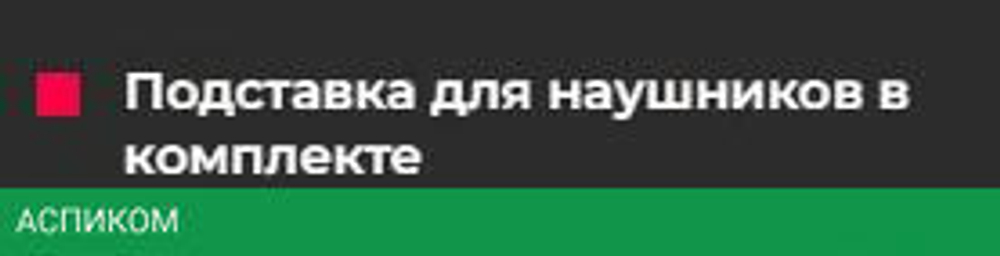 Наушники Redragon Lamia 2 (77885)