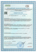 Супрефорт СГР