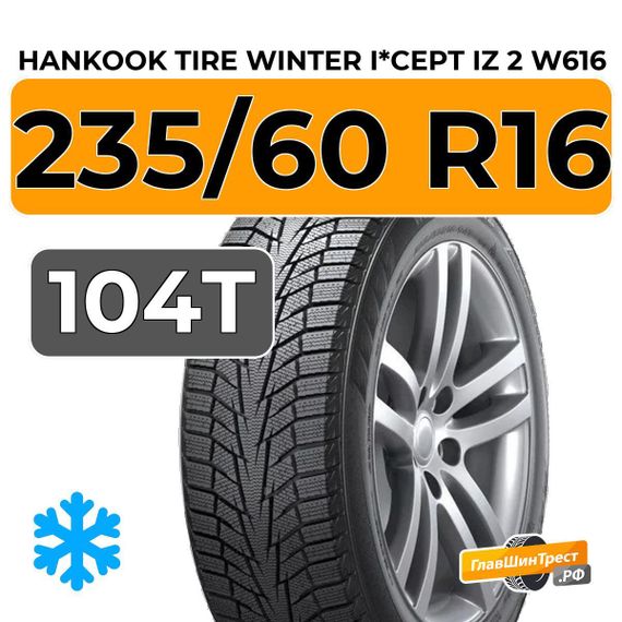 Hankook Tire Winter I*Cept iZ 2 W616 235/60 R16 104T XL