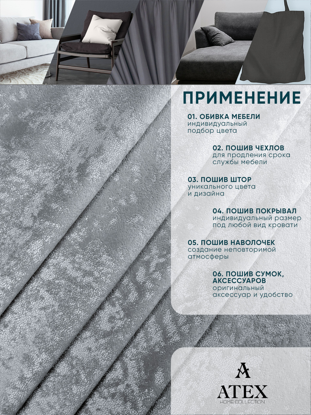 Мраморный кашемир ткань для штор интерьера и творчества 1м*1,5м