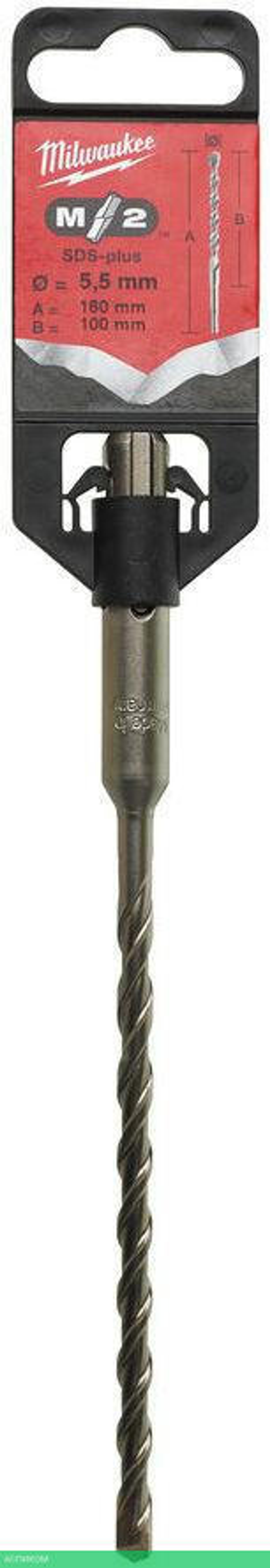Бур Milwaukee SDS+ M2 5.5x160 (4932340408)