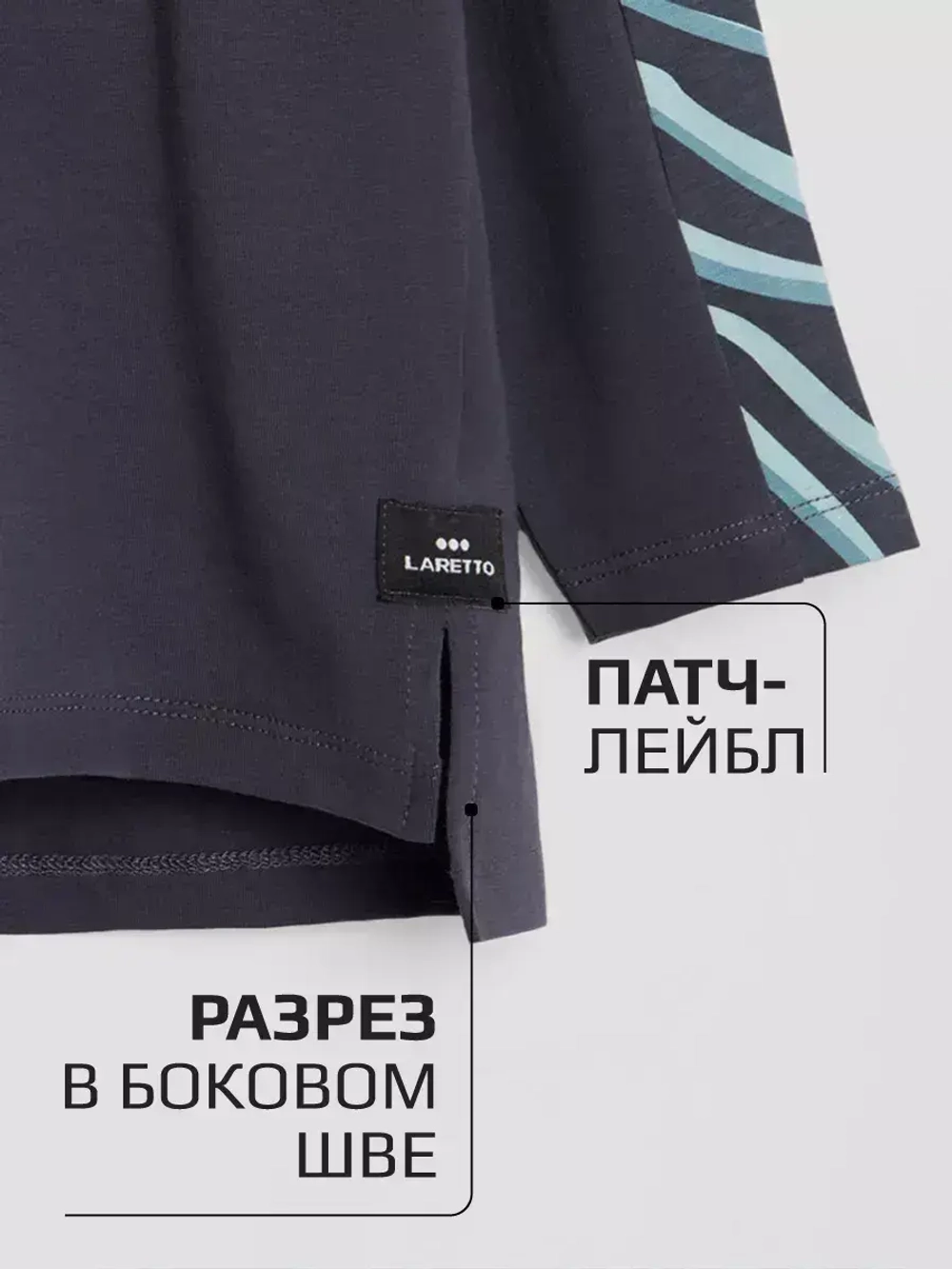 Костюм для девочки на весну