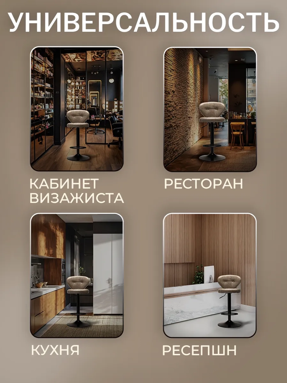 Стул барный Sevilgame Urbano