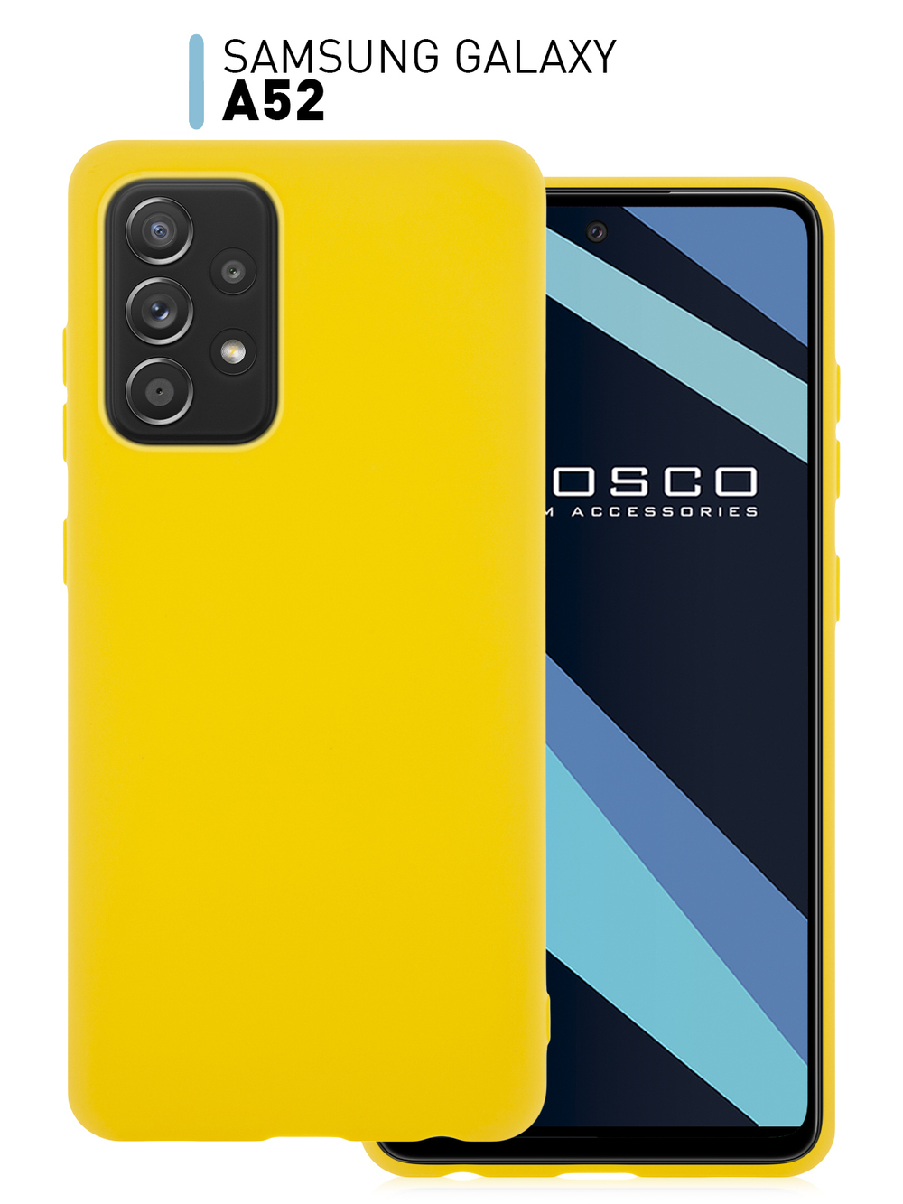 Чехол ROSCO для Samsung Galaxy A52 оптом (арт. SS-A52-COLOURFUL-YELLOW)