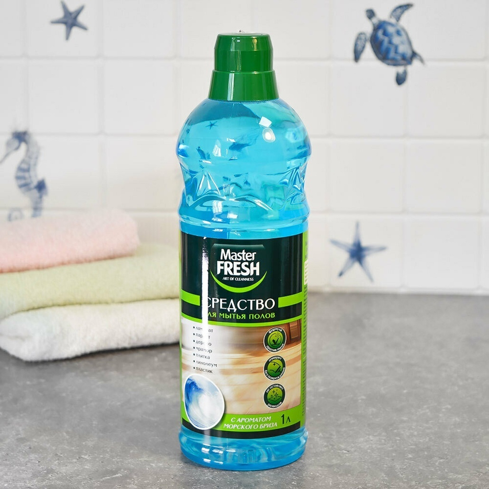 Средство для мытья пола с ароматом морского бриза 1л Master FRESH
