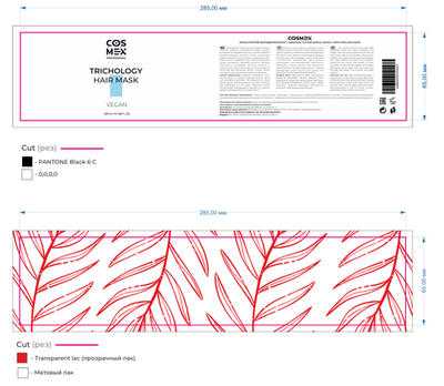 Этикетка Cosmex Mask Trichology Маска против выпадения волос 500 мл