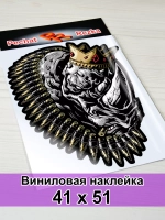 Наклейка - Носорог в короне