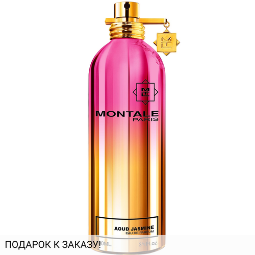 Montale Aoud Jasmine