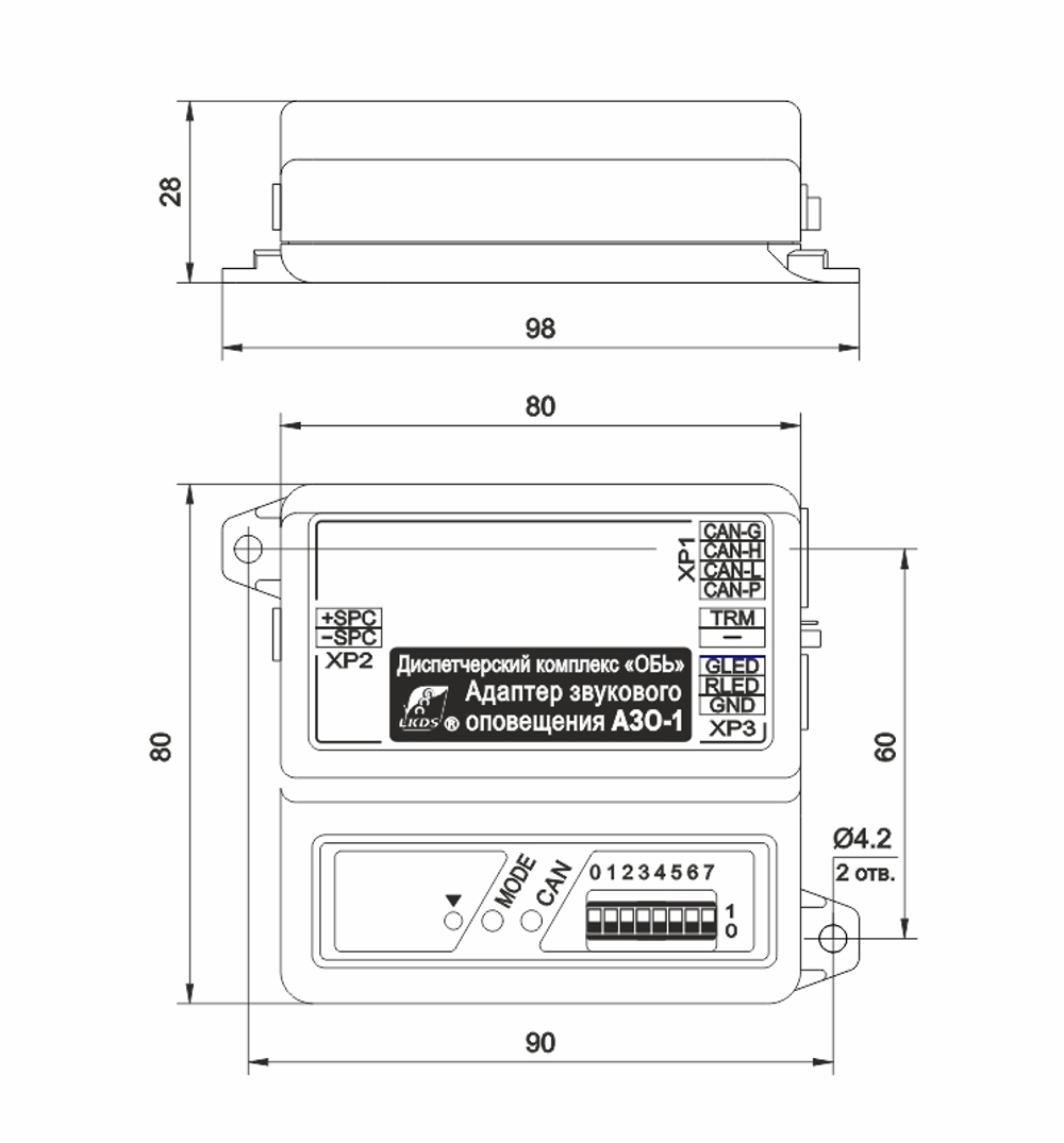 Адаптер звукового оповещения АЗО-1 ЛНГС.465213.270.460
