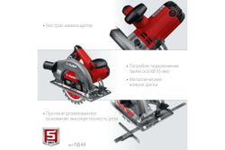 Дисковая циркулярная пила ЗУБР диск 190 мм, 1600 Вт ПД-65