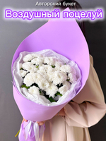 Букет из 7 кустовых хризантем