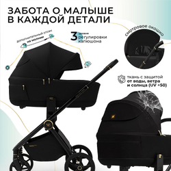 Детская коляска Sweet Baby Stella Plus Therma 2 в 1 427414 Black