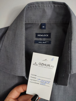 Рубашка Hemlock серая 44/46 размер