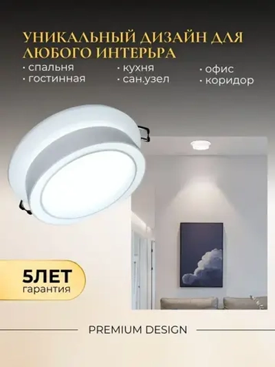 Светильник потолочный встраиваемый для натяжных потолков Юпитер белый GX53