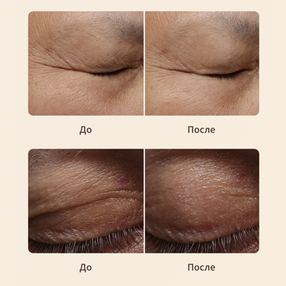 Artistry LongXevity™ Восстанавливающий крем для кожи вокруг глаз (сменный блок)