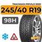 Tracmax X-Privilo S500 245/40 R19 98H XL шип.