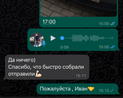 Авто ЗУ