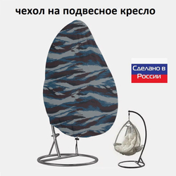 Чехол на подвесное кресло до 120 см в диаметре лес