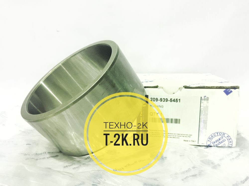 209-939-5451 втулка