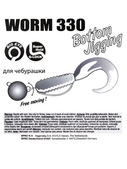 Крючки офсетные Gamakatsu WORM 330 BOTTOM JIGGING HOOKS разм. 04 6шт.