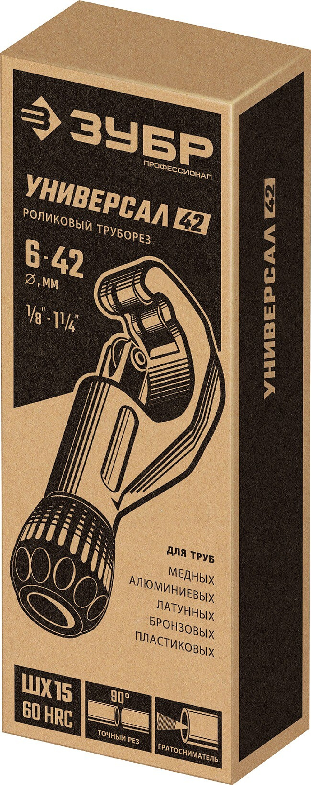 ЗУБР Универсал-42, 6 - 42 мм, труборез для меди и алюминия, Профессионал (23850)