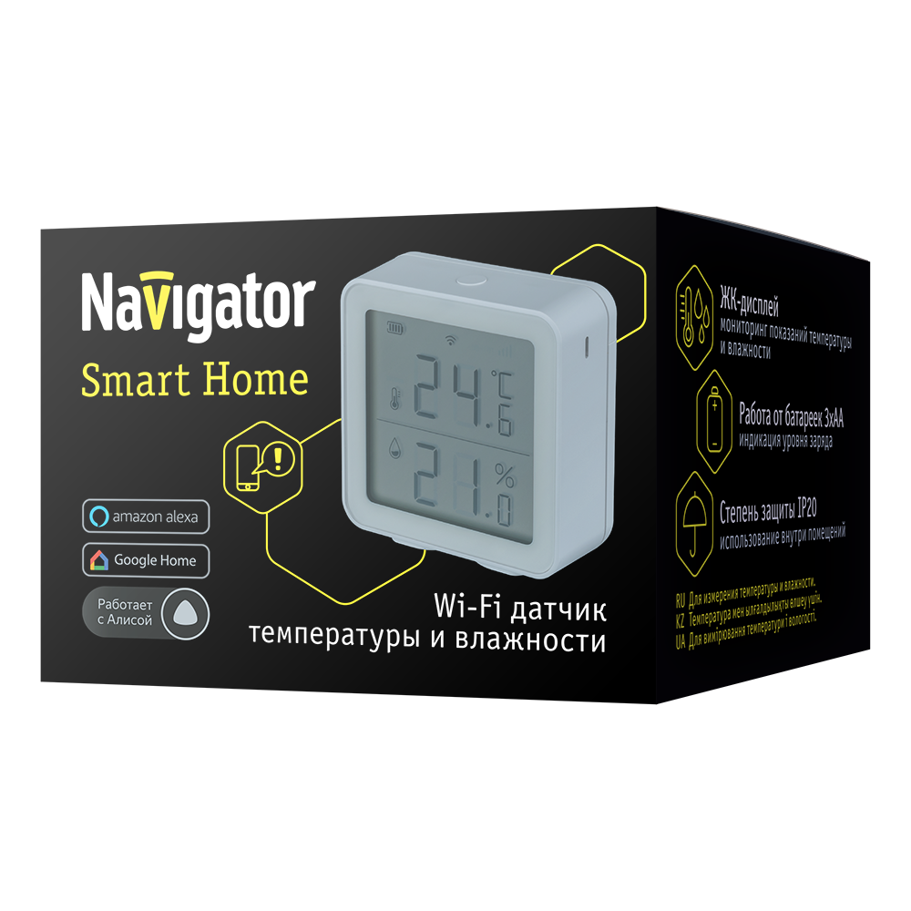 Датчик Navigator 80 271 NSH-SNR-03 ( умная метеостанция)