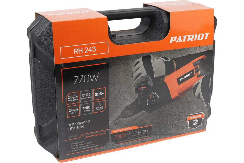 Перфоратор PATRIOT RH 243 140301343