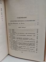 Мигель де Сервантес Сааведра. Собрание сочинений в пяти томах. Том 5. Странствия Персилеса и Сихизмунды