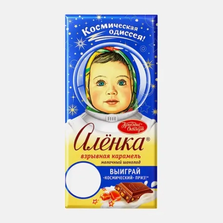 Шоколад Алёнка молочный взрывная карамель 75г
