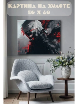 Картина на стену 40 X 50 Токийский гуль