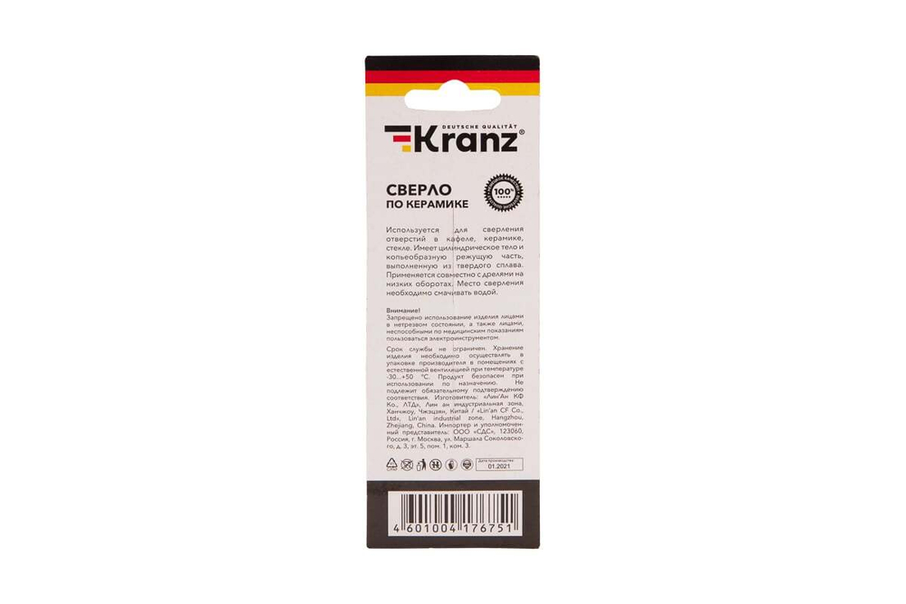 Сверло по стеклу и керамике 10 мм, 4 грани, шестигранный хвостовик KRANZ KR-91-0651