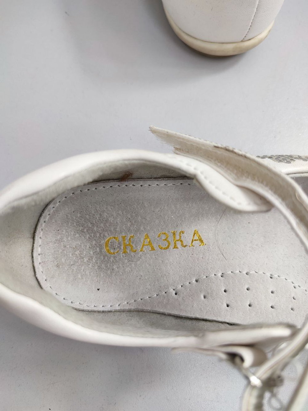 Туфли Сказка светлые 33 размер