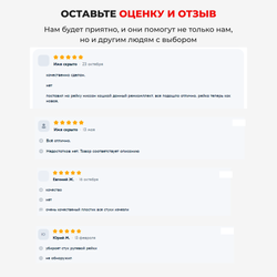 Ремкомплект рулевой рейки для ЭУР Toyota Vitz [Кузов: XP90] (2005-2010) (R-35)