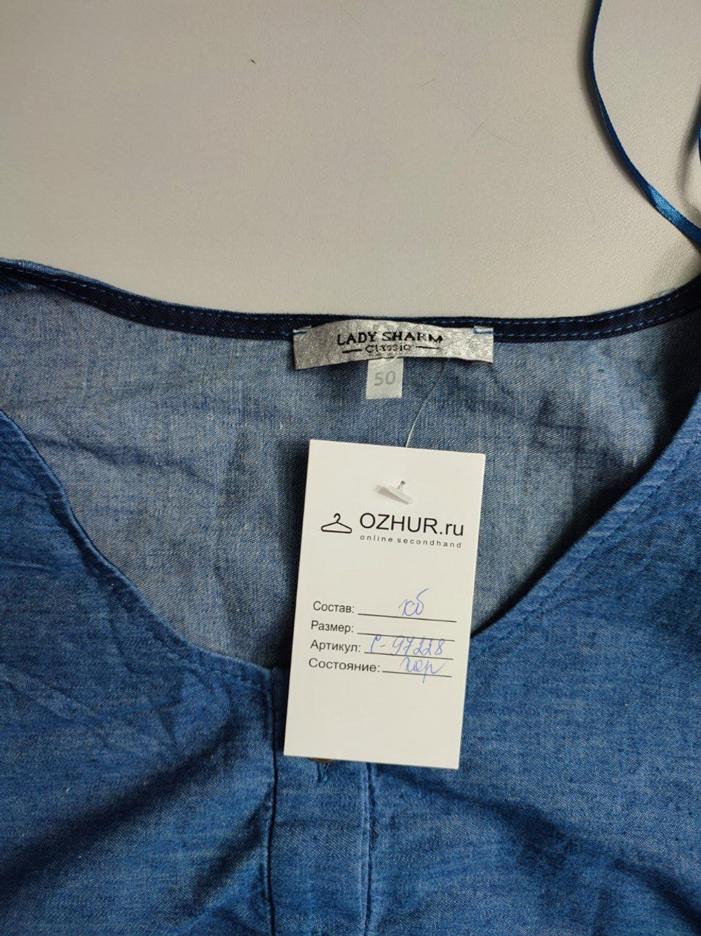 Платье Lady Sharm стильное хлопковое 50 размер
