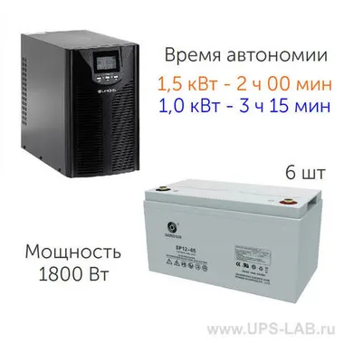 L900Pro-H 2kVA + 6 * MM 55-12 - изображение 1   L900Pro-H 2kVA + 6 * MM 55-12 - фото 1