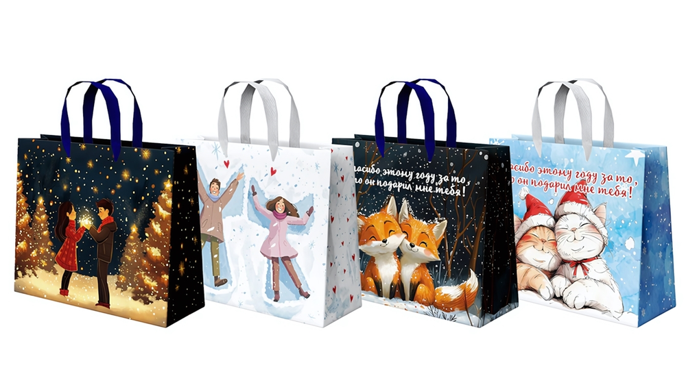 Пакет новогодний 26х13х32см. "Love story" фольга, ассорти (Золотая сказка)