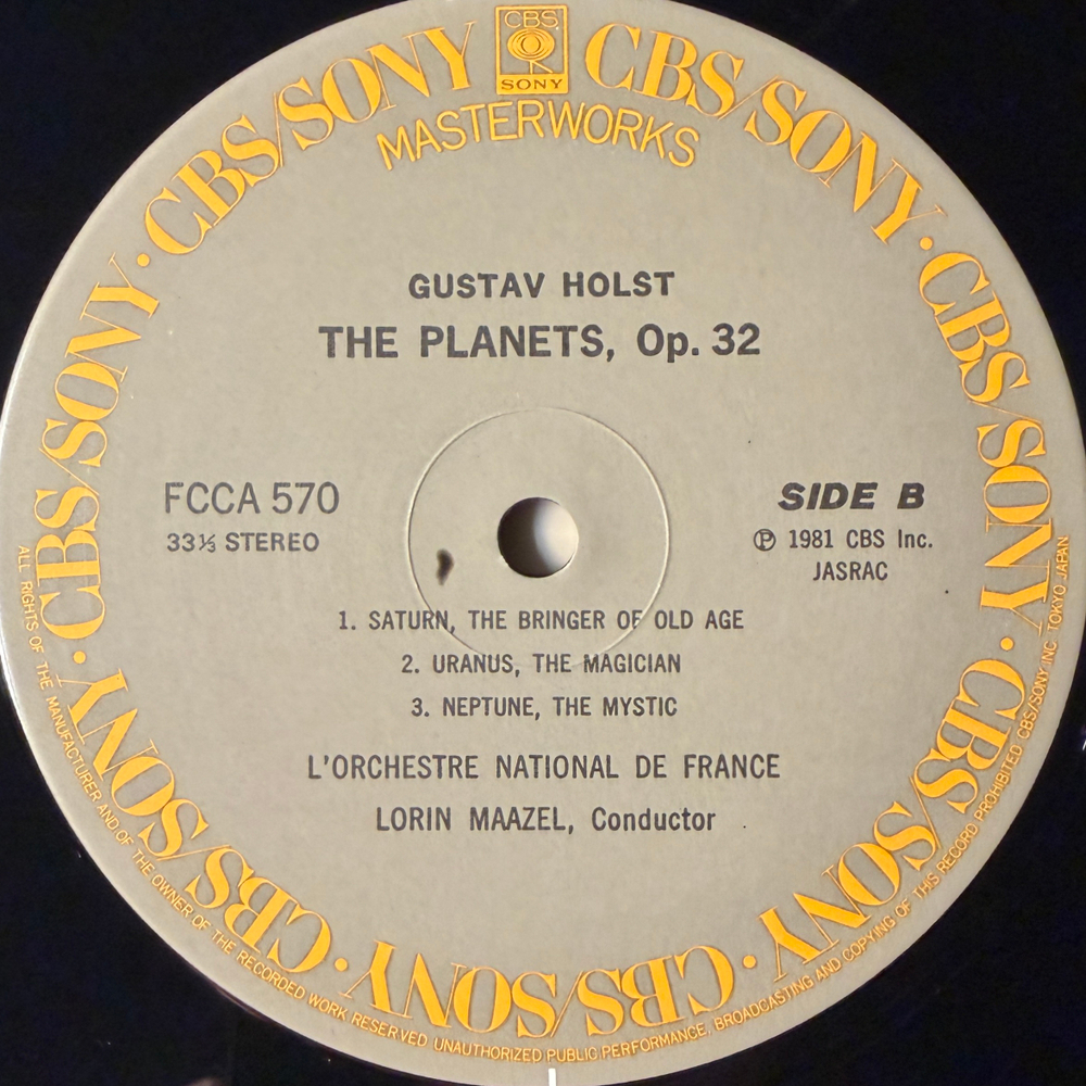 Холст - Планеты (Япония 1981г.)