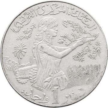 1 динар 1990 Тунис
